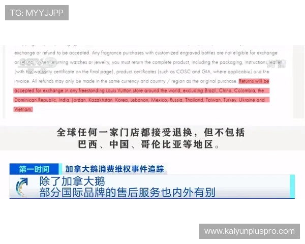 开云是哪个国家的防骗避坑品牌入口下载评测
