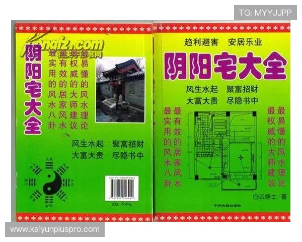 开云波胆推荐准吗 电竞盘口防骗避坑指南