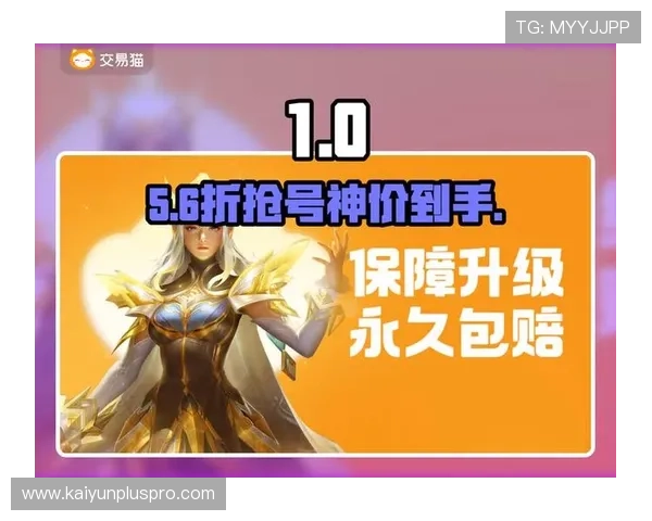 开云代理推波胆好做吗 电竞盘口避坑防骗指南