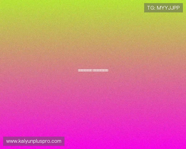 开云体育会不会黑钱 电子真人防骗避坑技巧 开云体育会不会黑钱 电子真人防骗避坑技巧