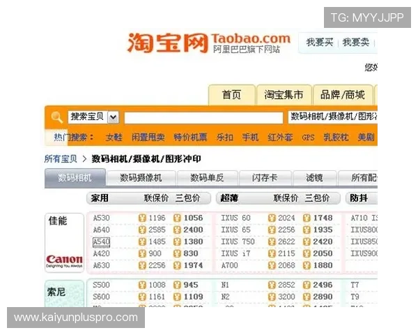 波胆网站源码出售论坛彩票数字高频玩法防骗避坑指南