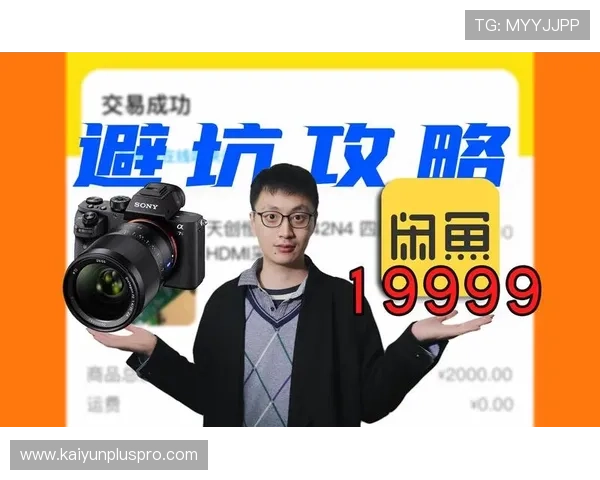 玩球能赚钱吗品牌入口下载评测避坑防骗