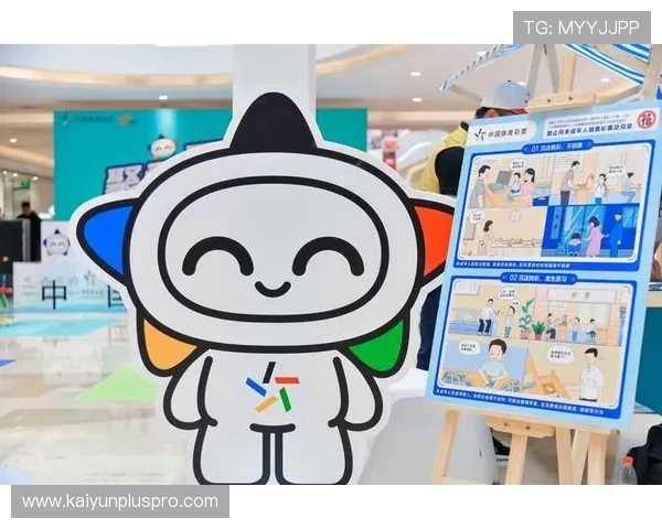 玩球体育app彩票与数字高频玩法避坑防骗指南