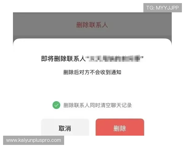 玩球交流微信群避坑指南极速提现防骗