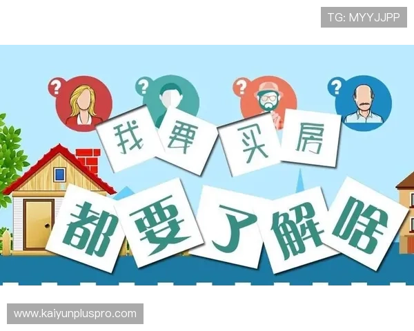 足球博彩数字高频玩法避坑指南极速提现防骗