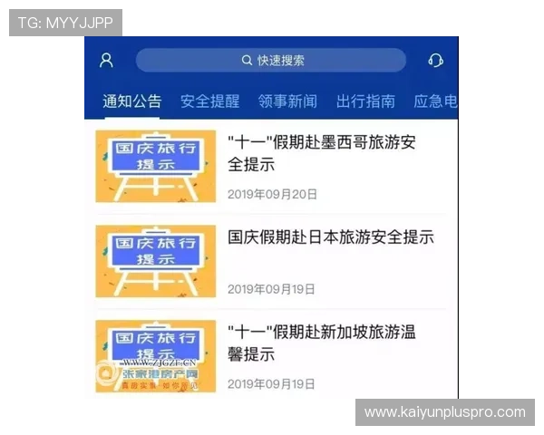 波胆提款快的平台避坑指南极速提现防骗