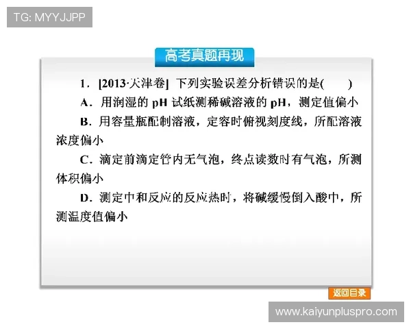 免费波胆分析工具避坑指南数字高频玩法防骗秘诀