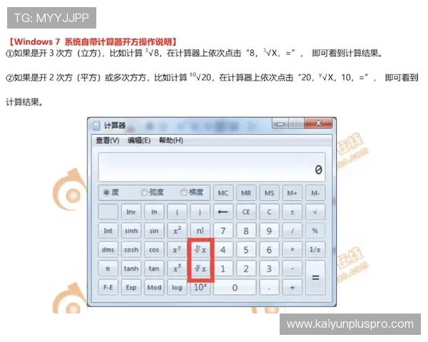 混合过关比分计算器足球即时比分避坑下载评测 混合过关比分计算器足球即时比分避坑下载评测